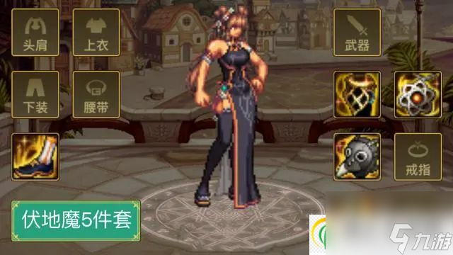 dnf幽暗岛伏地魔装备怎么搭配 幽暗岛伏地魔打法装备推荐