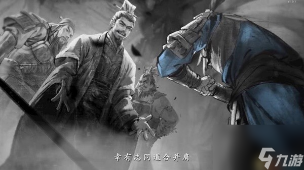 《趙云傳云漢騰龍》全流程及BOSS戰(zhàn)打法圖文攻略