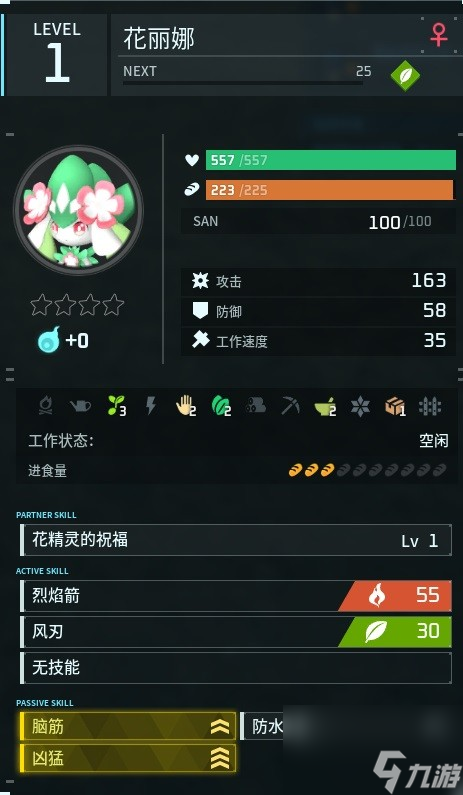 幻兽帕鲁传说四金条阿努比斯怎么获得