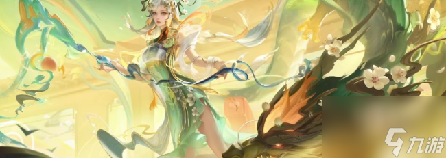 王者荣耀龙年限定皮肤爆料图