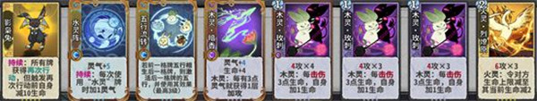 弈仙牌丹木卡组搭配攻略 详细玩法解析