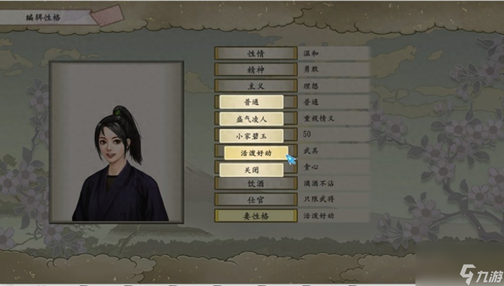 太阁立志传5结婚有什么用（太阁5DX结婚玩法技巧）「已分享」