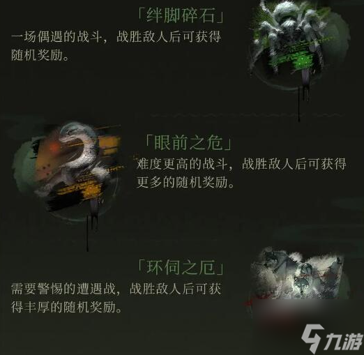 重返未来1999曲香蒙求第四关阵容怎么搭配 具体一览