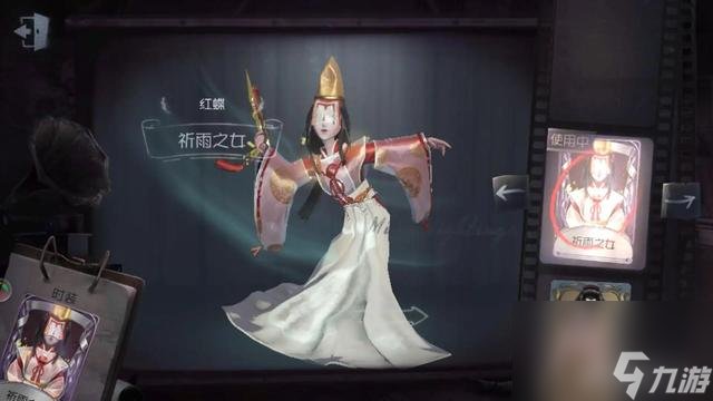 第五人格红蝶全部皮肤大盘点（红蝶紫孔雀皮肤外观一览）