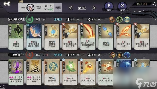 逸仙牌内伤流小布攻略内伤流小布怎么搭配？