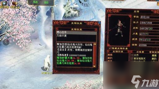 大话西游2平民抽魔装备搭配(大话西游2抽魔用什么套装)
