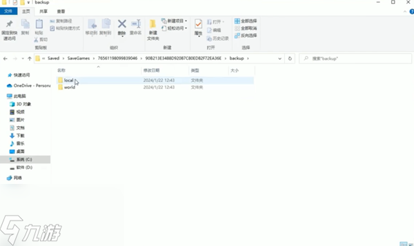 幻兽帕鲁攻略大全