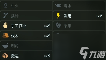 幻兽帕鲁雷胖达图鉴详情