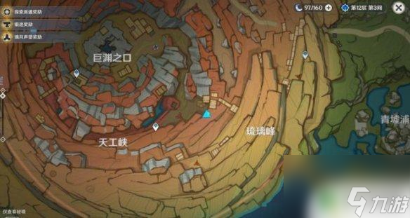 原神寻找老石位置 《原神》藏石者言任务老石在哪找