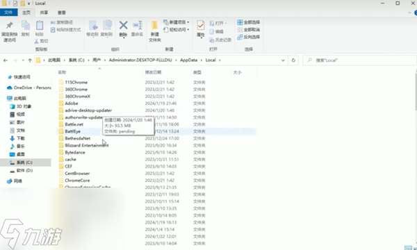 幻兽帕鲁攻略大全