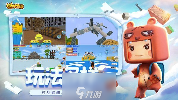迷你世界0元领皮肤方法介绍-0元领皮肤攻略
