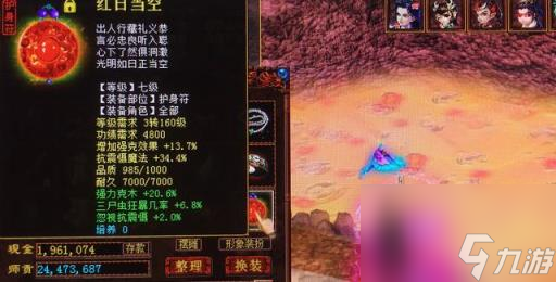 大话西游2平民抽魔装备搭配(大话西游2抽魔用什么套装)