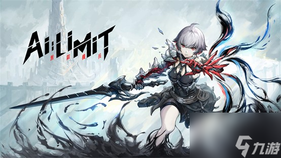 废土科幻动作《无限机兵》公布预告 Steam页面上线