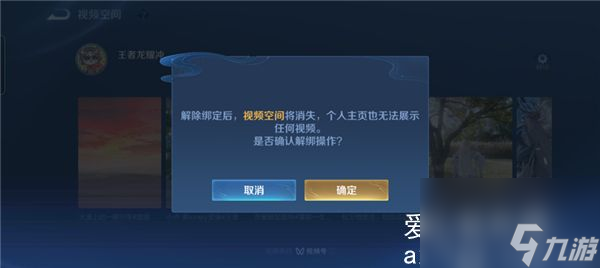 王者荣耀全服建议更新内容是什么-王者荣耀1月22日全服建议更新公告