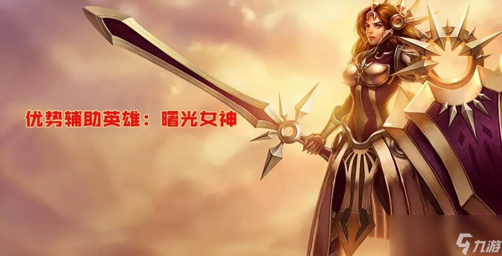 《LOL》穿透流賞金獵人怎么玩