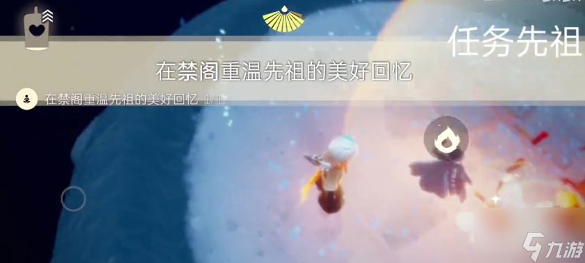 光遇1.24任务攻略 2024年1月24日每日任务图文完成流程