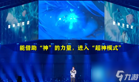 dnf新版本终极武器是什么-新版本终极武器出炉