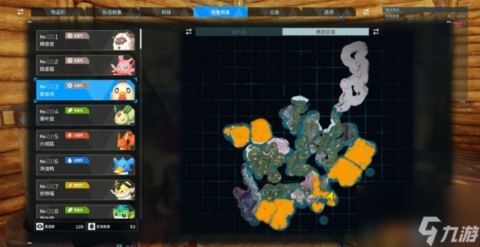《幻兽帕鲁》制作蛋糕需要什么材料 蛋糕材料获取方法详情