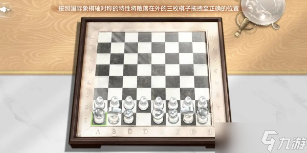 世界之外纯白宫殿全结局攻略