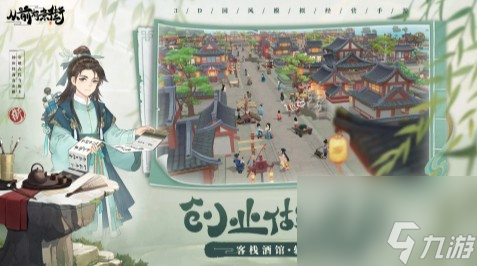 从前有条街兑换码有哪些