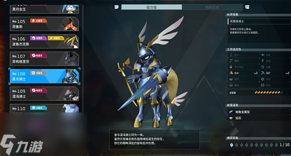 幻兽帕鲁全boss位置