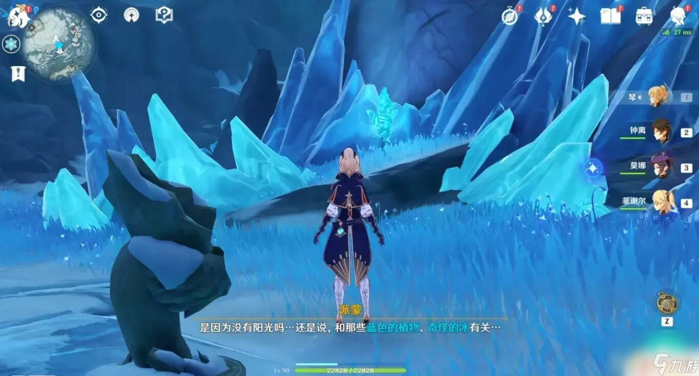 原神雪山山顶从哪进去 原神雪山山顶路线地图