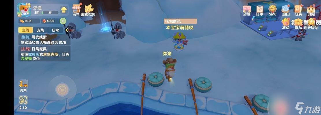 摩尔庄园手游兑换码全面揭秘（走进摩尔庄园的新世界，享受不同凡响的游戏体验）