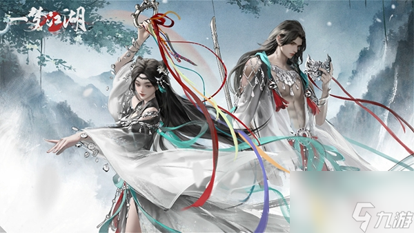 《一梦江湖》全新地图、全新门派即将于1月26日登场