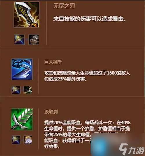 零基础怎么玩金铲铲之战-0基础新手入门教学