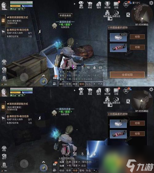 《以明日之后半感染者技巧介绍》 打造不可战胜的半感染者 享受游戏无限乐趣 