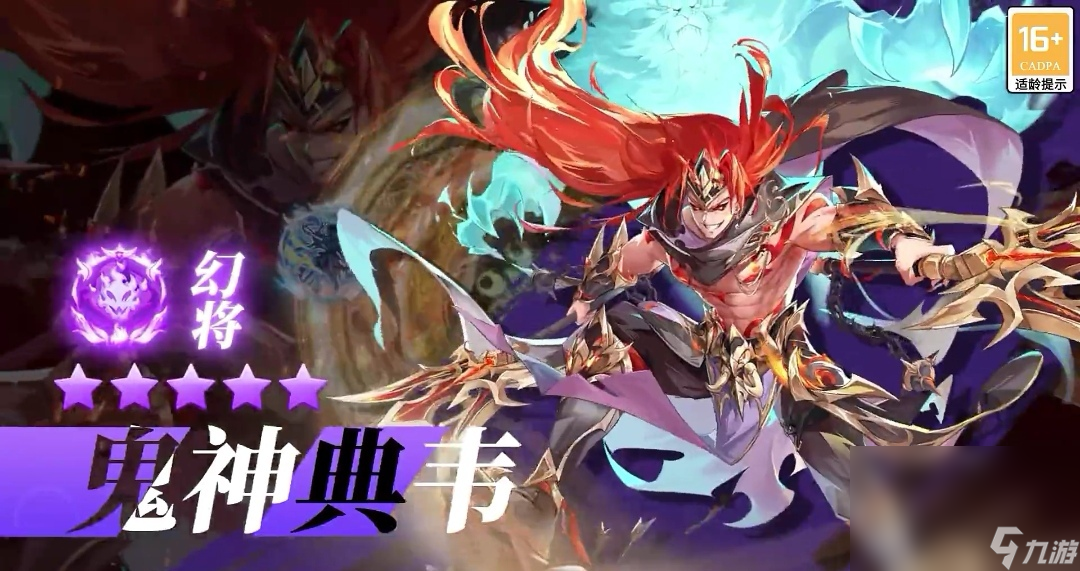 幻想名将录账号交易平台哪个好 幻想名将录账号交易平台下载分享截图