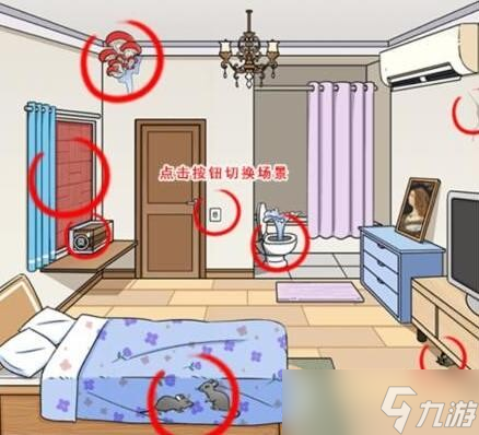 想不到鸭诡异出租屋通关攻略