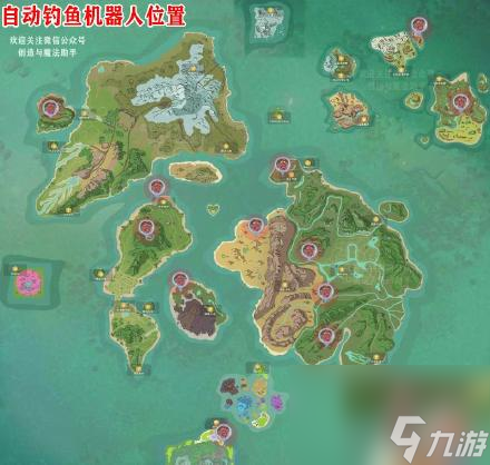 创造与魔法钓鱼机器人位置