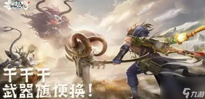 妄想山海新手必看最全攻略！