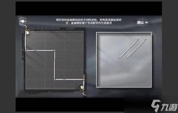 世界之外迷失空间第七病院结局攻略