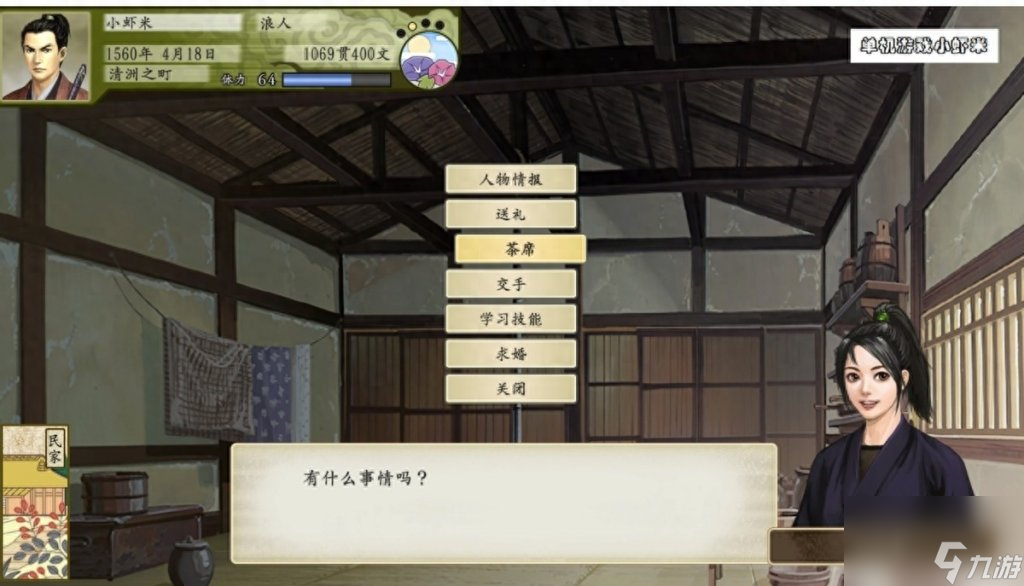 太阁立志传5结婚有什么用（太阁5DX结婚玩法技巧）「已分享」