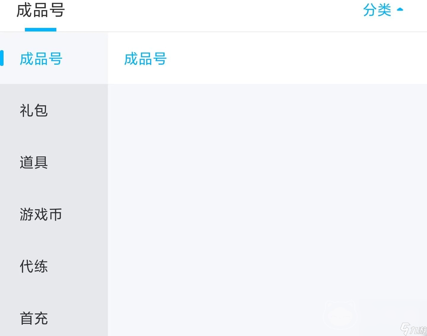 重返未来买号去哪里 重返未来游戏账号交易平台分享