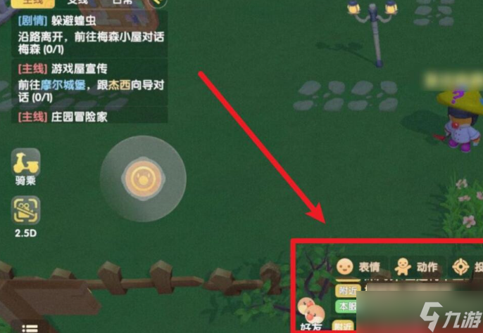 摩尔庄园水晶粽菜谱