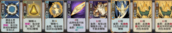 弈仙牌手游慕虎卡组怎么玩-慕虎卡组玩法介绍