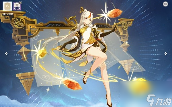 《原神》海灯节自选四星角色选择推荐