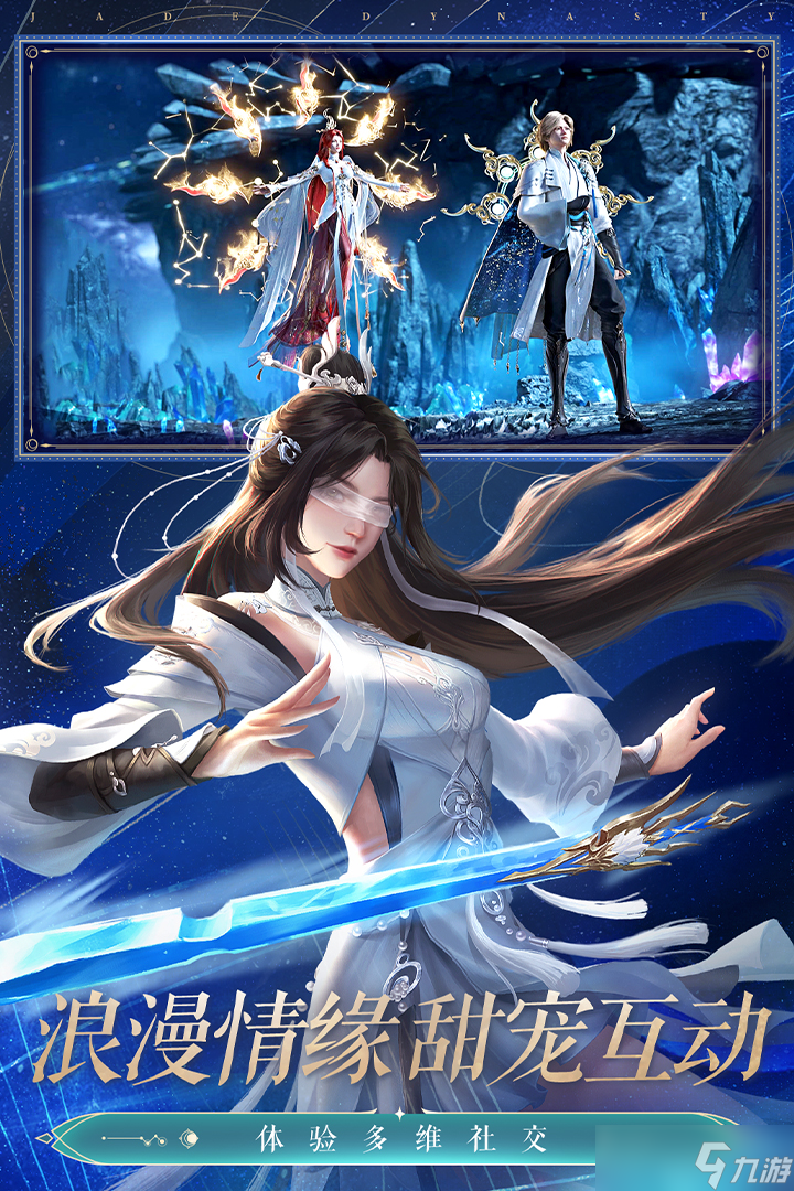 <a id='link_pop' class='keyword-tag' href='https://www.9game.cn/mhzx/'>梦幻诛仙手游</a>制裁之剑怎么样