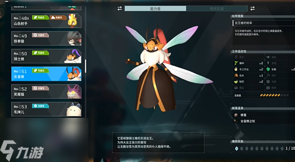 幻兽帕鲁全boss位置