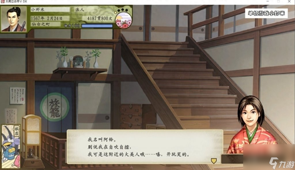 太阁立志传5结婚有什么用（太阁5DX结婚玩法技巧）「已分享」