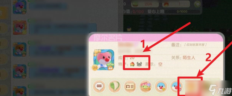 摩尔庄园水晶粽菜谱