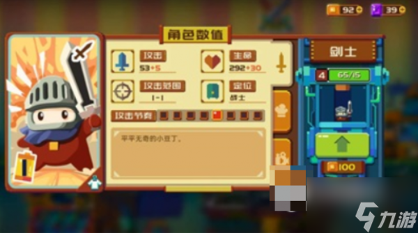 砰砰军团紫晶如何获取 砰砰军团紫晶获取技巧