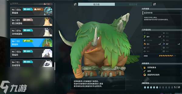 幻兽帕鲁全boss位置
