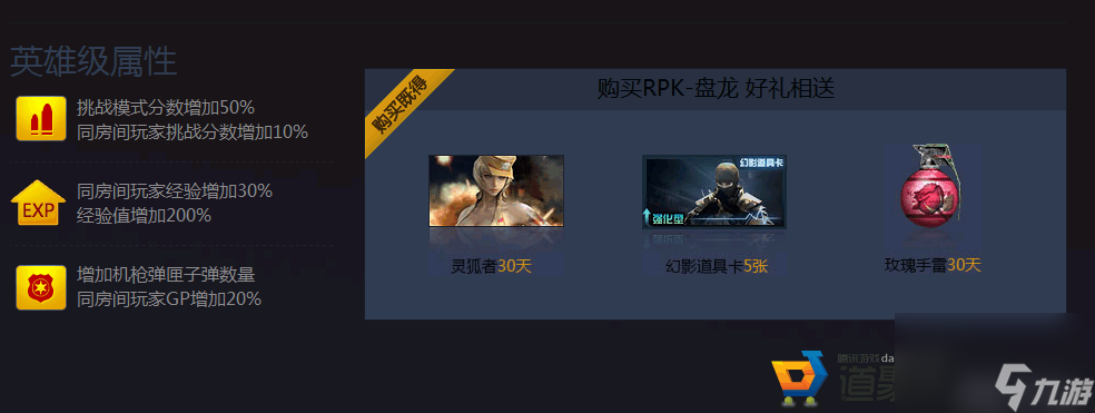 cf战龙尼泊尔多少钱（cf端游尼泊尔有哪些枪）
