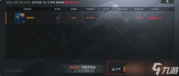 暗区突围新版本导火索解读：功能优化&赛季手册前瞻