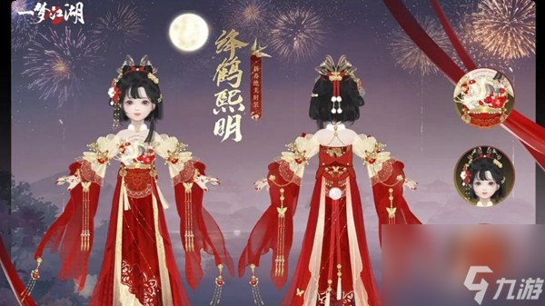 如梦似幻 美轮美奂《一梦江湖》时装·绛鹤熙明即将登场