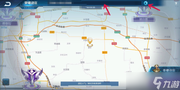 王者荣耀改战区方法介绍